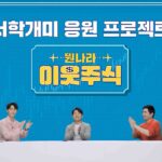 스크린샷 2023-08-02 오후 5_0001_스크린샷 2023-08-02 오후 5.08.35