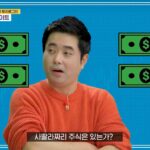 스크린샷 2023-08-02 오후 5_0003_스크린샷 2023-08-02 오후 5.09.12