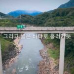 스크린샷 2023-08-02 오후 5_0014_스크린샷 2023-08-02 오후 5.09.56