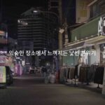 스크린샷 2023-08-02 오후 5_0031_스크린샷 2023-08-02 오후 5.28.10