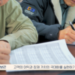 송파문화재단홍보영상_ver1123.00_35_20_09.Still007