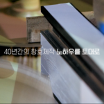 송파문화재단홍보영상_ver1123.00_36_05_16.Still008